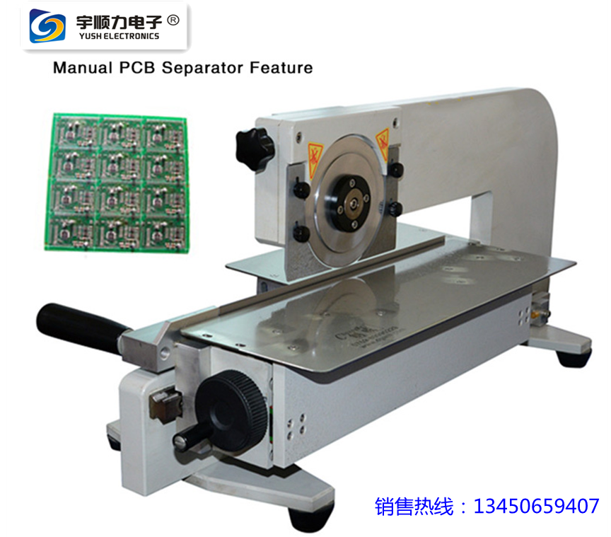 小型PCB切割機/切割機