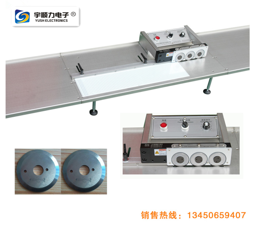 廠家銷售宇順力1.2米燈條分板機(jī)性價(jià)比高10年分板機(jī)
